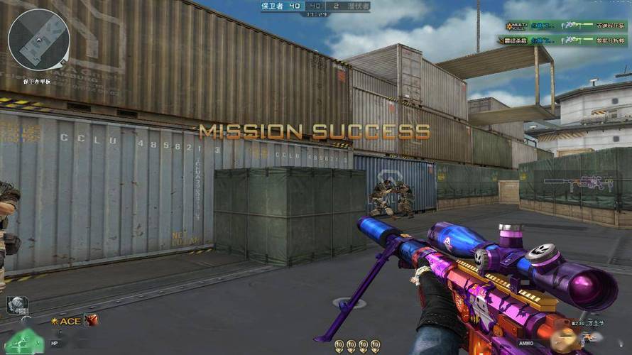 和平精英辅助【ACE闪电容器直装】人物透视 射线方框 锁死自瞄 子弹追踪 物资显示 雷达预警 人物绘制 手持武器