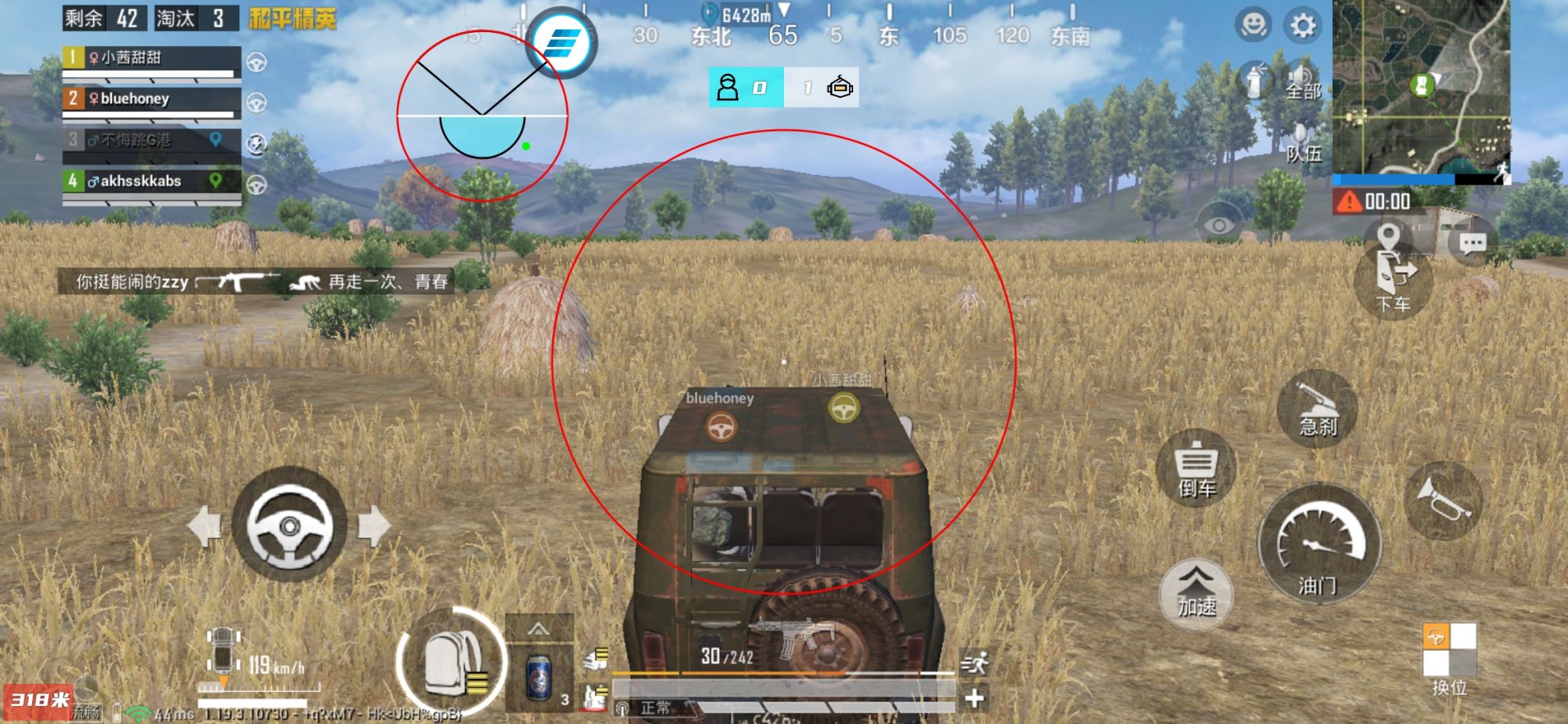 pubg地铁《神话》辅助内测一周无禁网无闪退