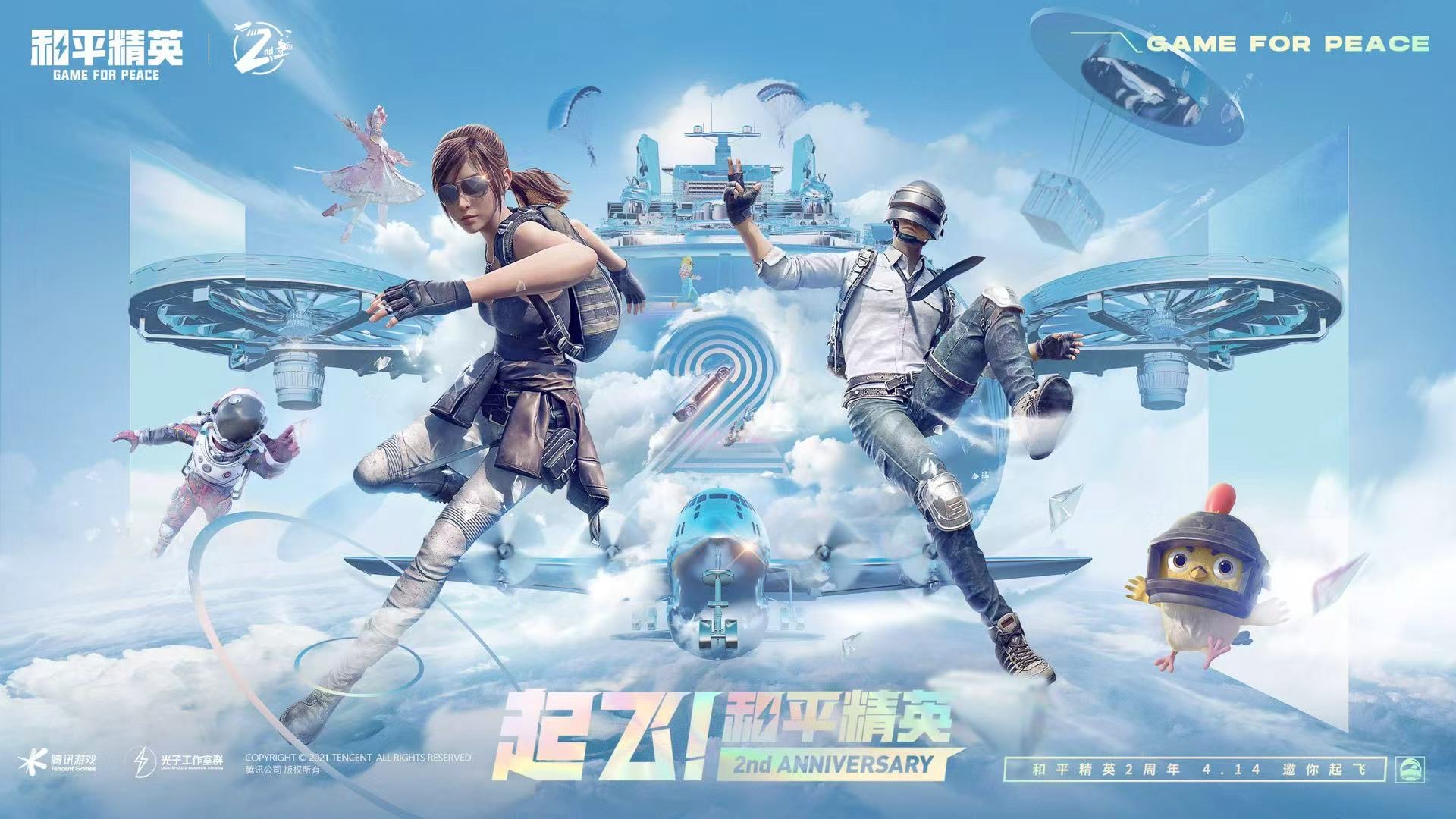 和平精英辅助【骷髅头容器直装】触摸自瞄 子弹穿墙 透视绘制 车辆飞天 透视绘制