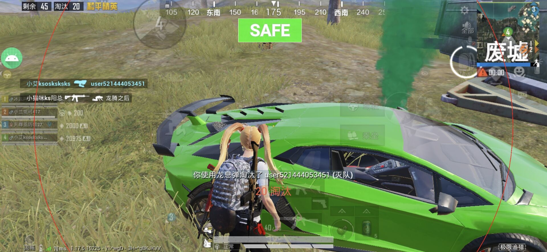 和平精英辅助【特种兵】